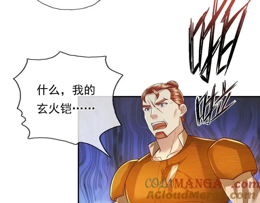 第208话 势均力敌？你做梦呢 第58页