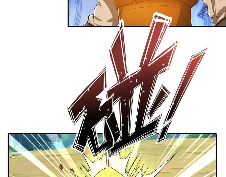 第208话 势均力敌？你做梦呢 第59页