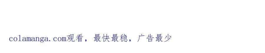 第208话 势均力敌？你做梦呢 第66页