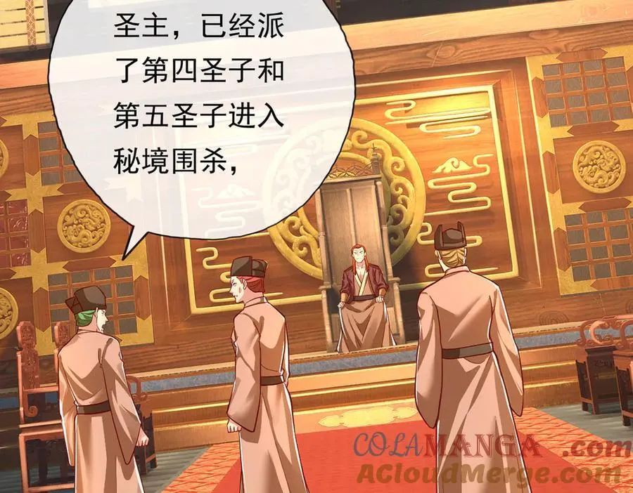 第209话 你我之间只有生死 第34页