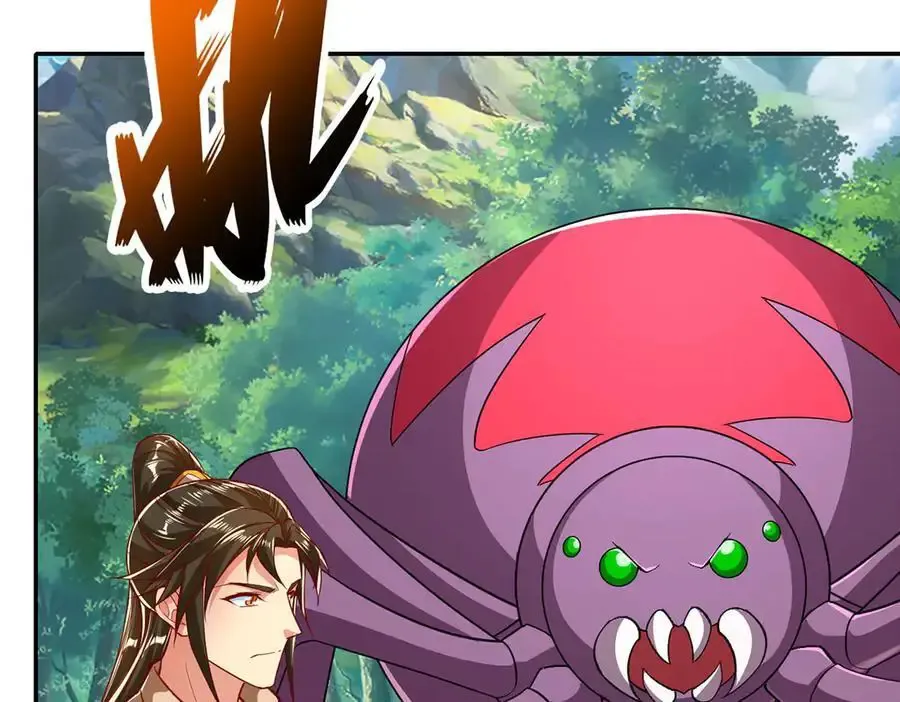 第210话 扮猪吃老虎 第11页