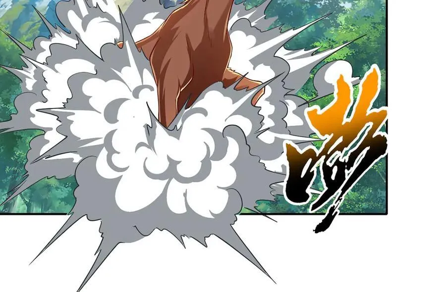 第211话 不和你玩了 第23页