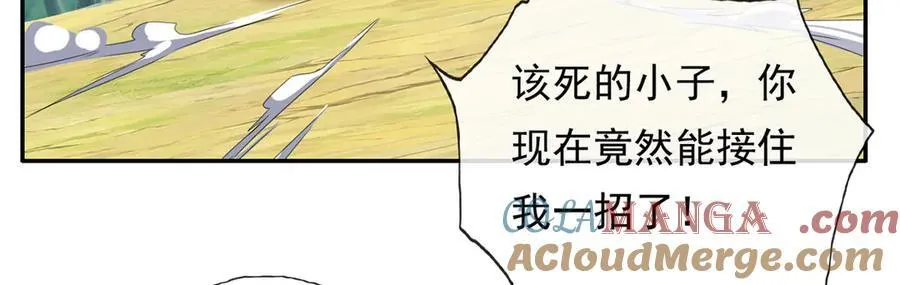 第211话 不和你玩了 第43页