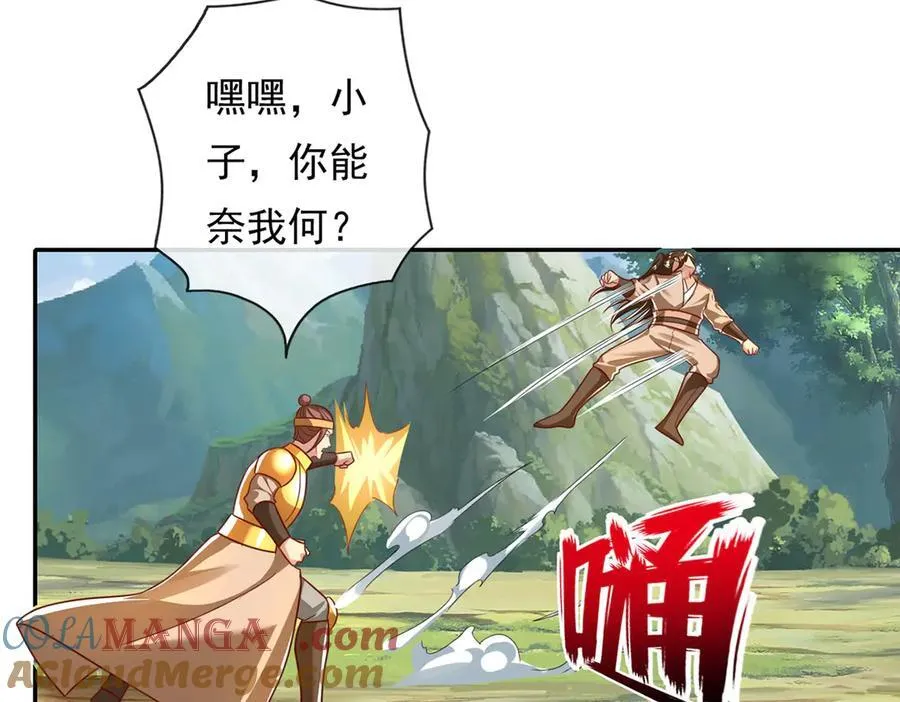 第212话 堂堂正正在战斗 第7页