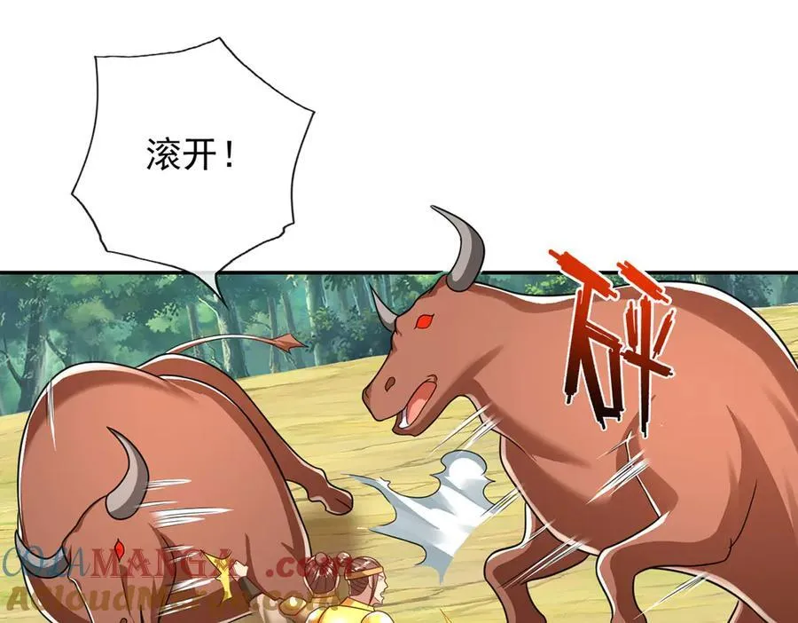 第212话 堂堂正正在战斗 第22页