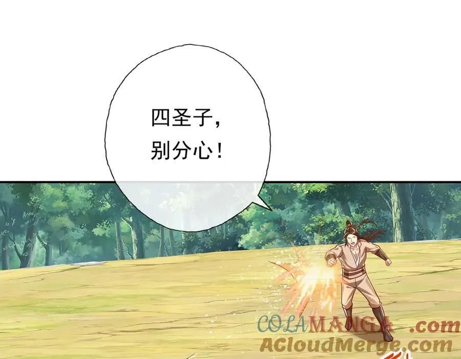 第212话 堂堂正正在战斗 第28页