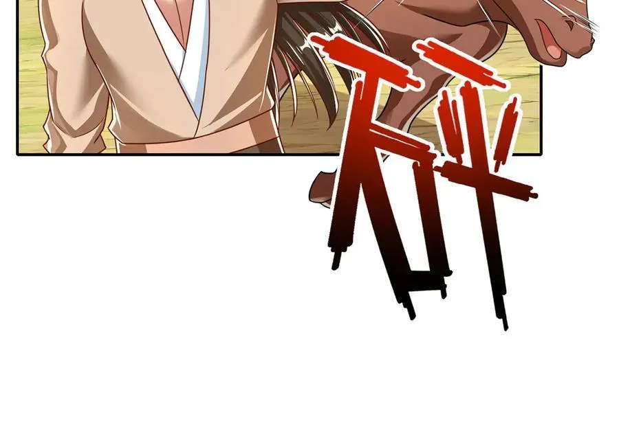 第212话 堂堂正正在战斗 第33页
