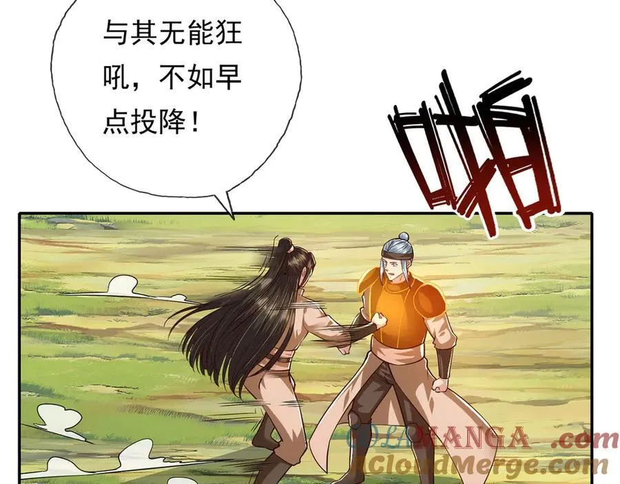 第212话 堂堂正正在战斗 第37页