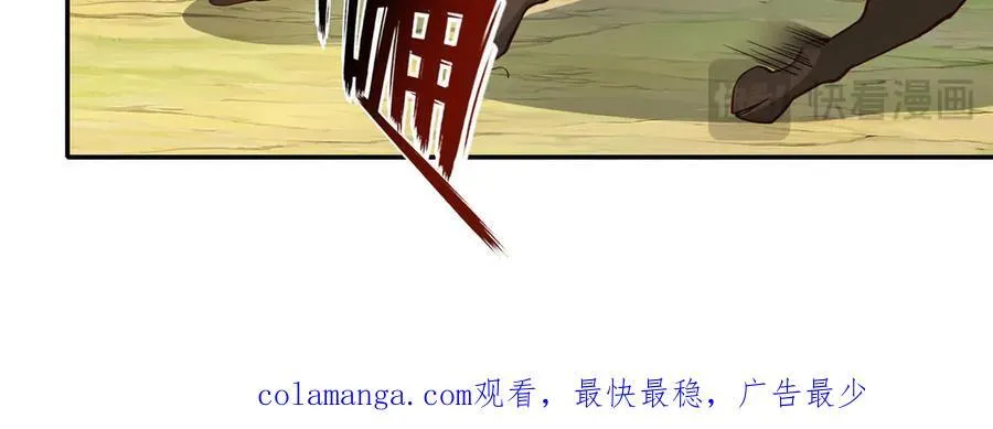 第212话 堂堂正正在战斗 第50页