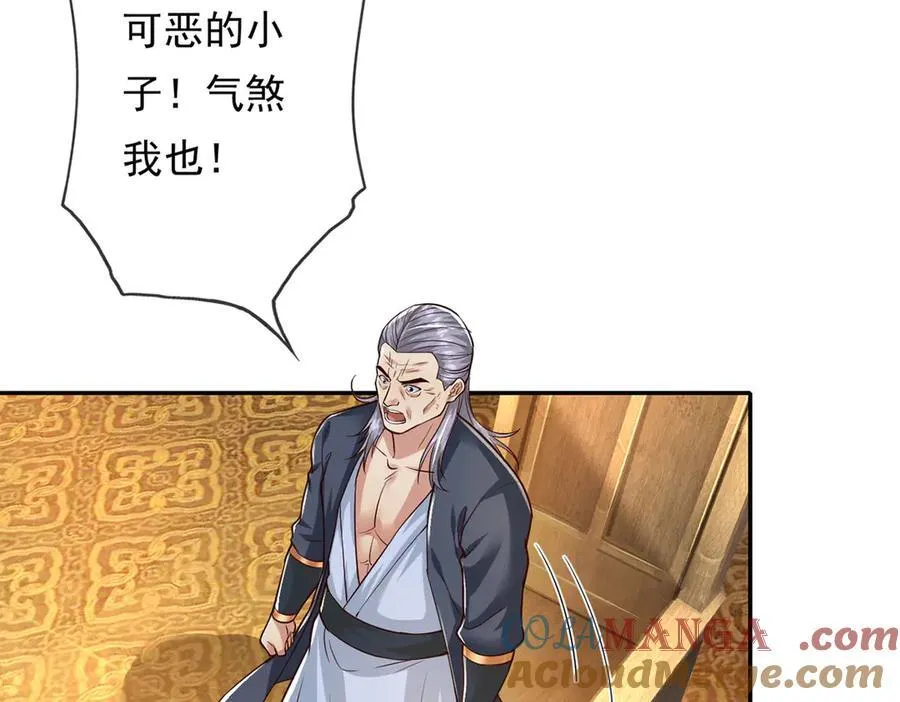 第213话 游戏才刚刚开始 第10页