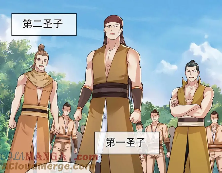 第213话 游戏才刚刚开始 第37页