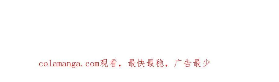 第213话 游戏才刚刚开始 第63页