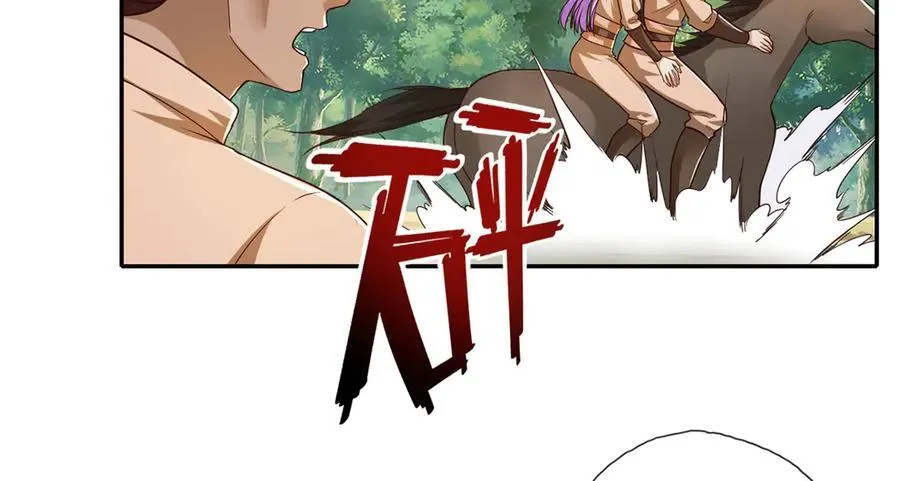 第214话 杀手锏 第6页
