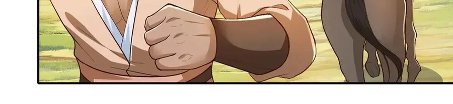 第214话 杀手锏 第9页