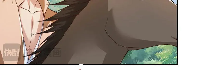 第214话 杀手锏 第15页