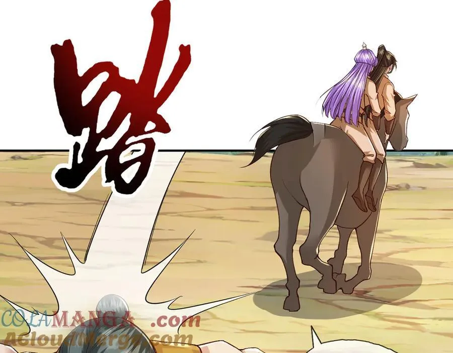 第214话 杀手锏 第16页