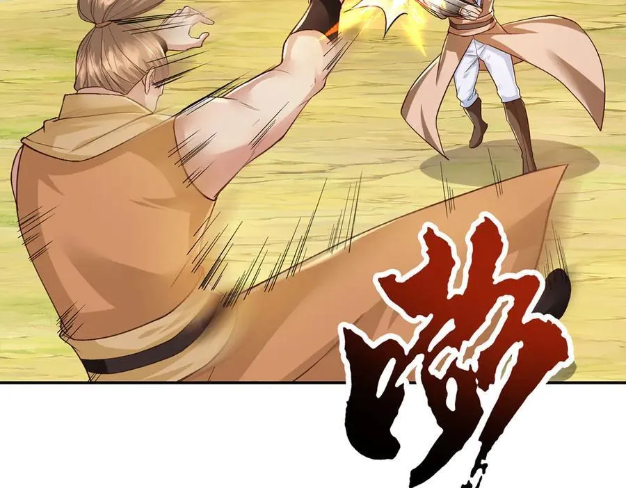 第214话 杀手锏 第50页