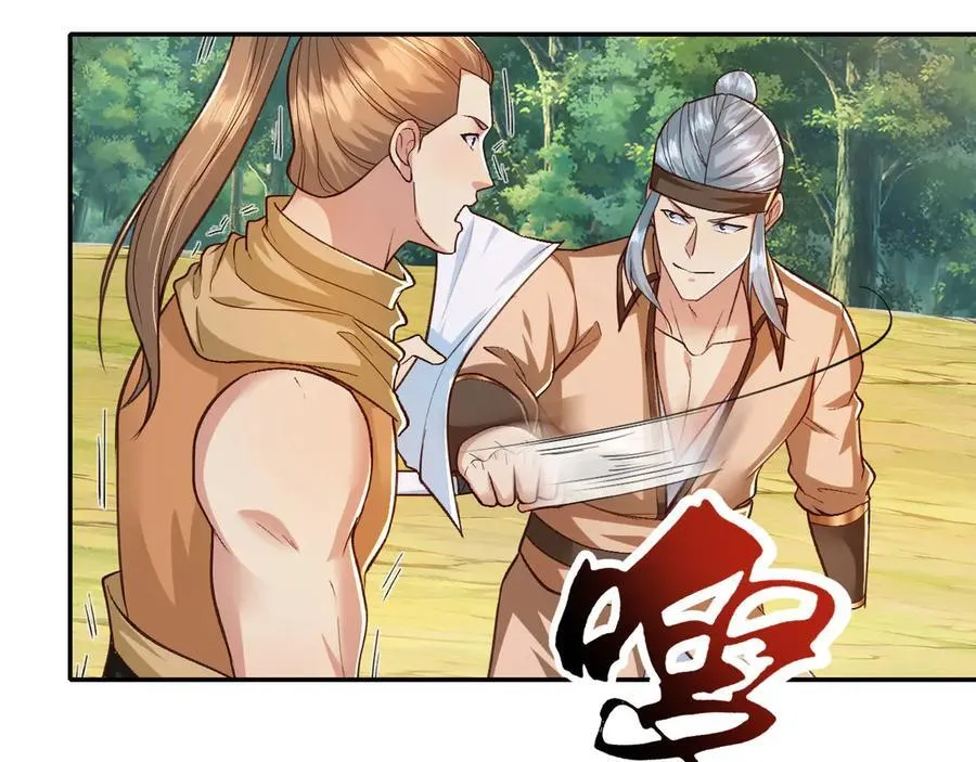 第215话 你才是叛徒 第14页