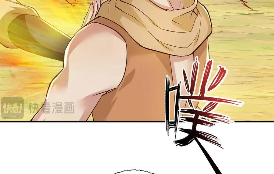 第215话 你才是叛徒 第27页