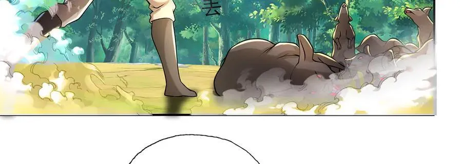 第215话 你才是叛徒 第57页