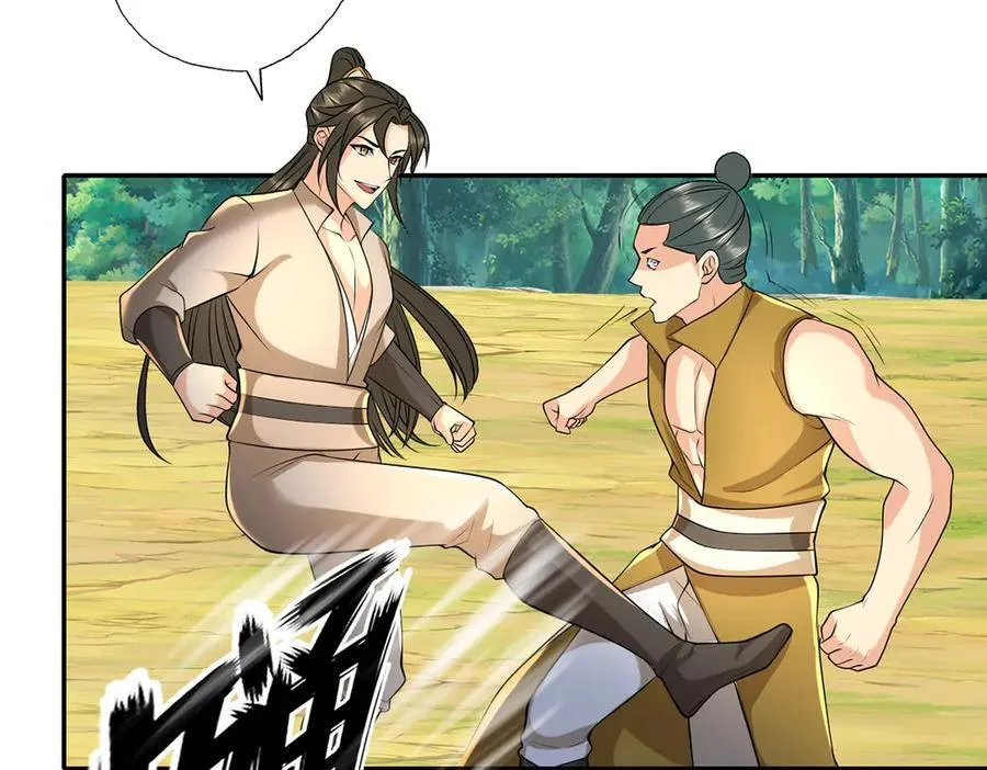 第216话 谁也救不了你 第12页