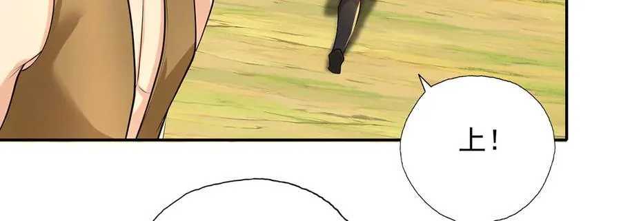 第216话 谁也救不了你 第14页