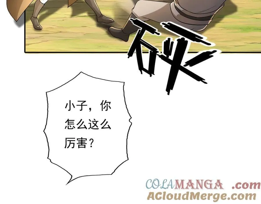 第216话 谁也救不了你 第16页