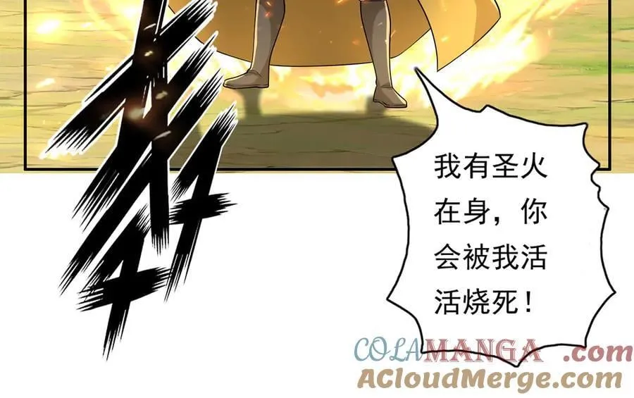 第216话 谁也救不了你 第19页