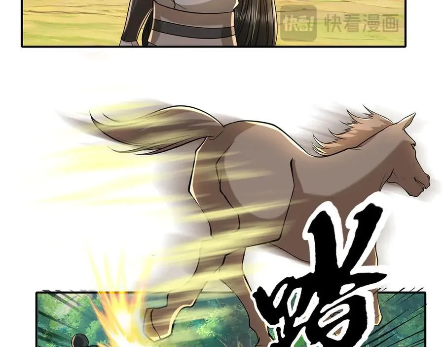 第216话 谁也救不了你 第21页