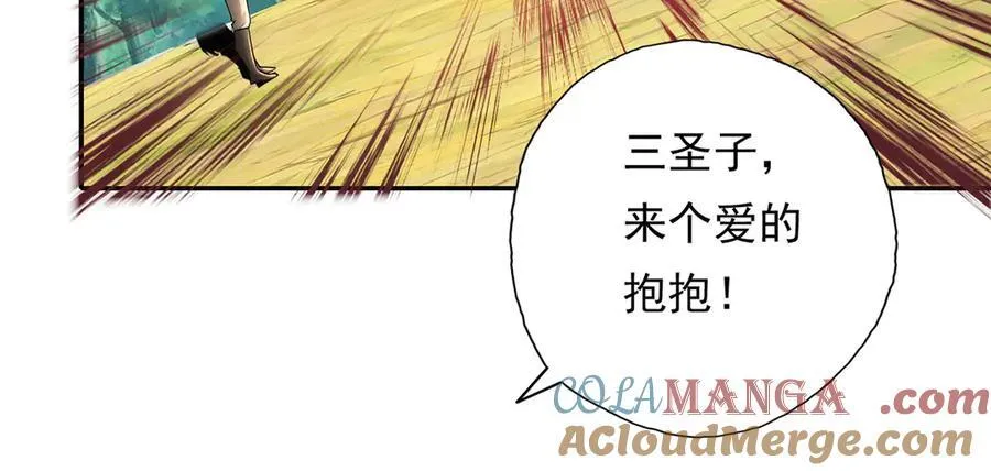 第216话 谁也救不了你 第25页