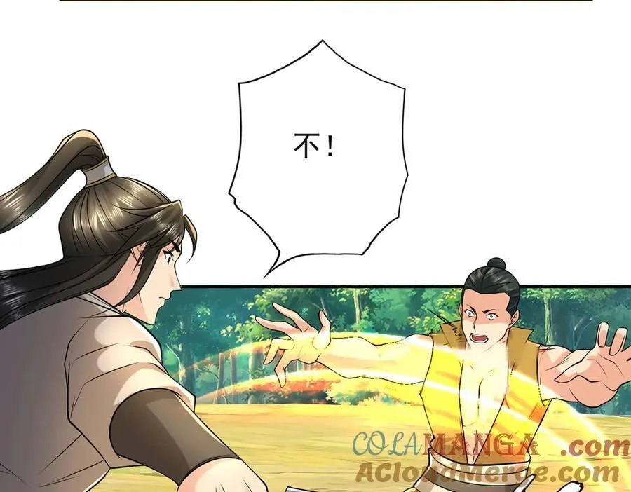 第216话 谁也救不了你 第34页