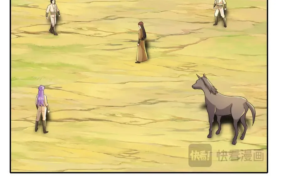 第216话 谁也救不了你 第47页