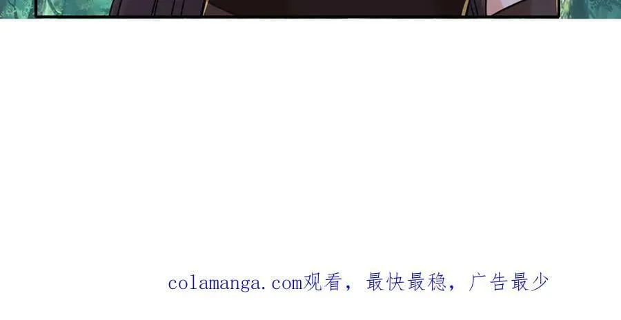 第216话 谁也救不了你 第50页