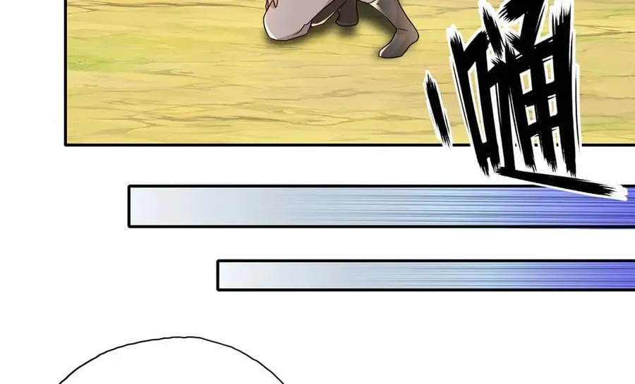 第217话 准神器 第15页