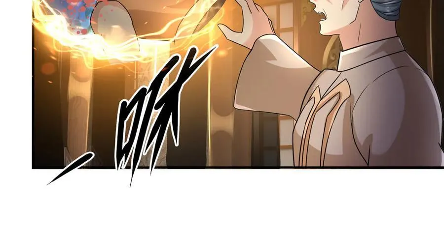 第217话 准神器 第20页