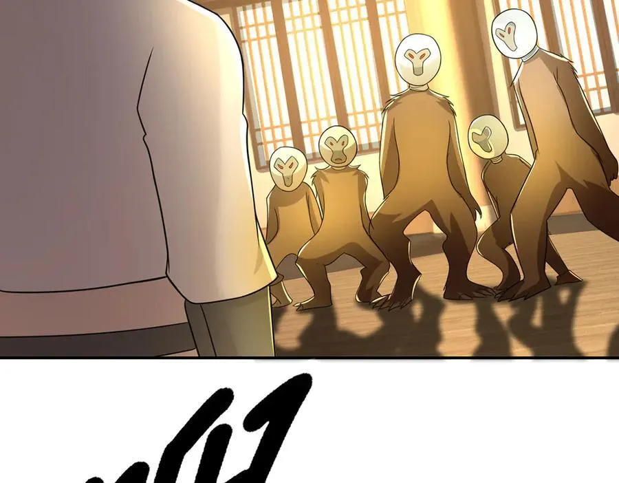 第217话 准神器 第65页