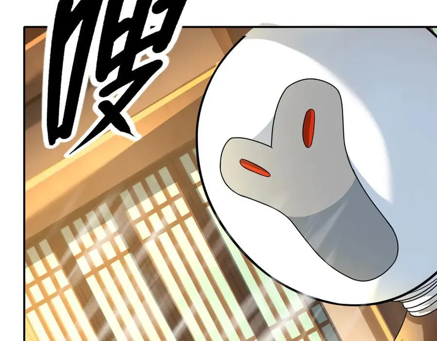 第217话 准神器 第66页