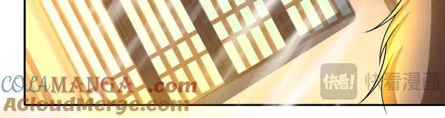 第217话 准神器 第67页
