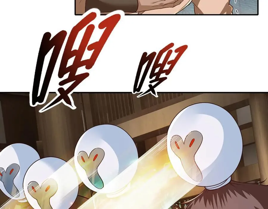 第218话 以牙还牙 第5页