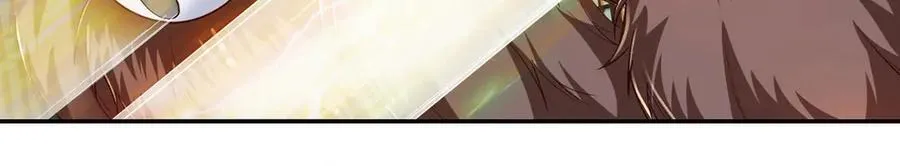 第218话 以牙还牙 第6页