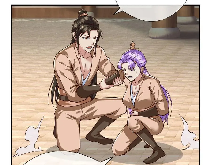 第218话 以牙还牙 第11页