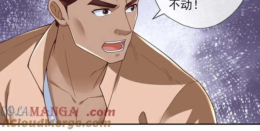 第218话 以牙还牙 第16页
