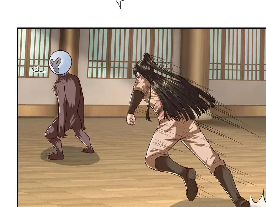 第218话 以牙还牙 第20页