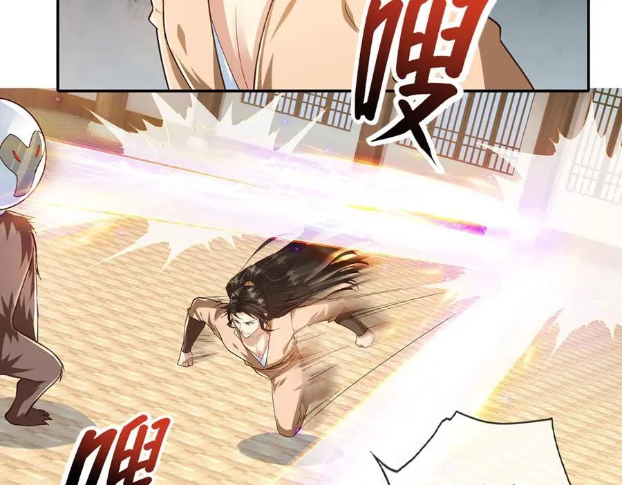第218话 以牙还牙 第53页
