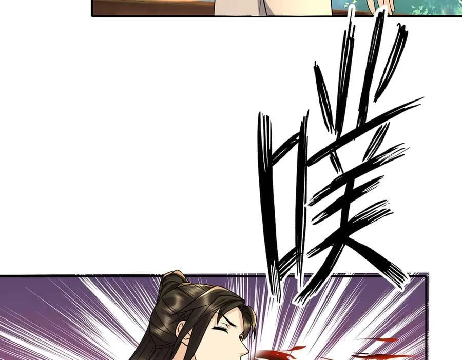 第219话 上古棋局 第41页