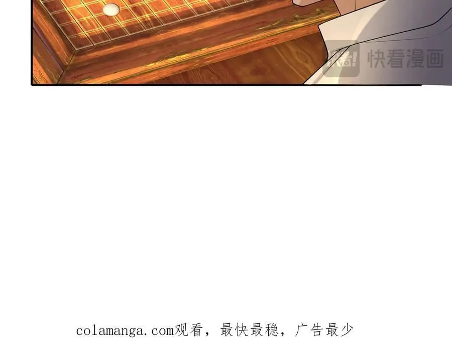 第219话 上古棋局 第62页