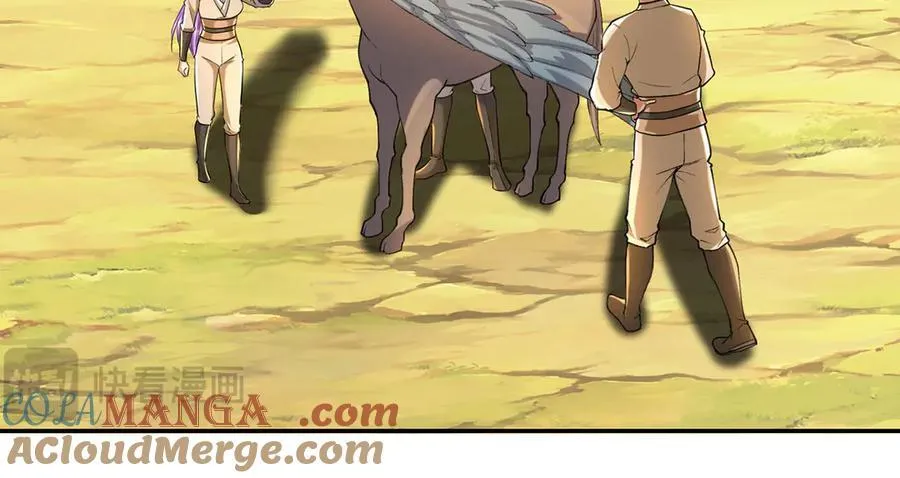 第220话 掀桌 第58页