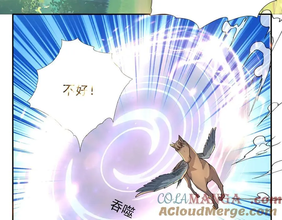 第220话 掀桌 第64页