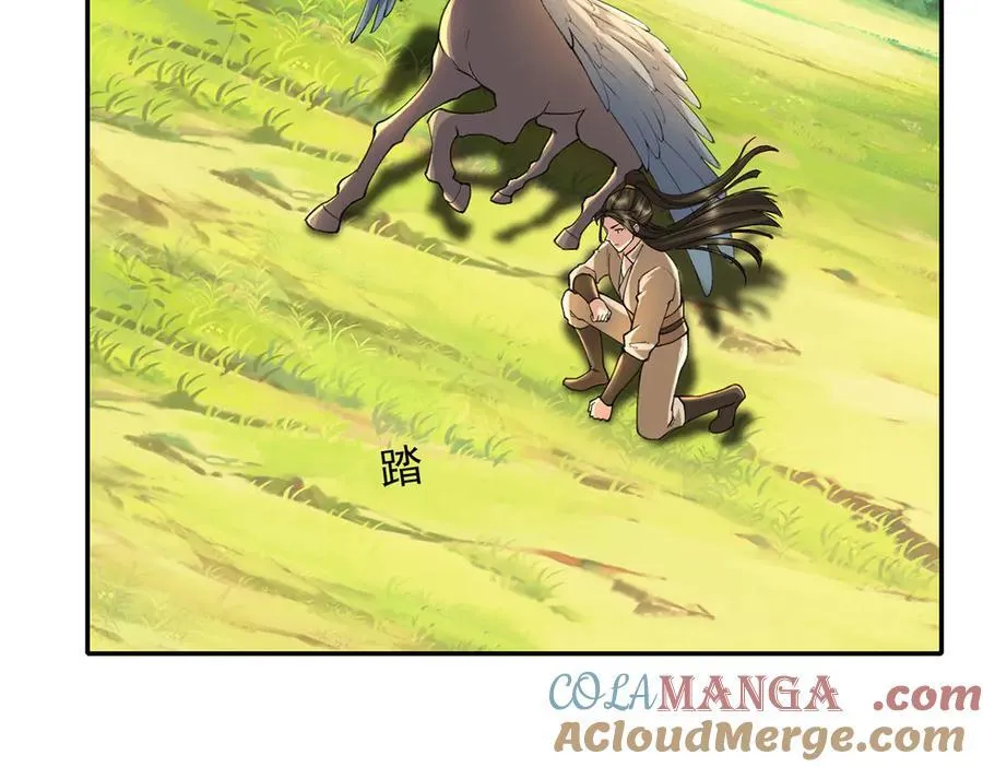 第220话 掀桌 第67页