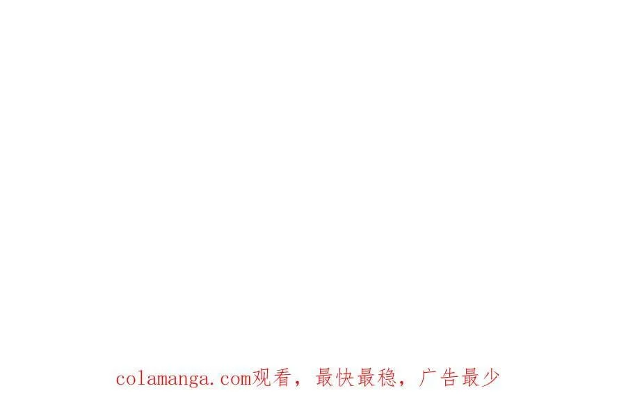 第220话 掀桌 第68页